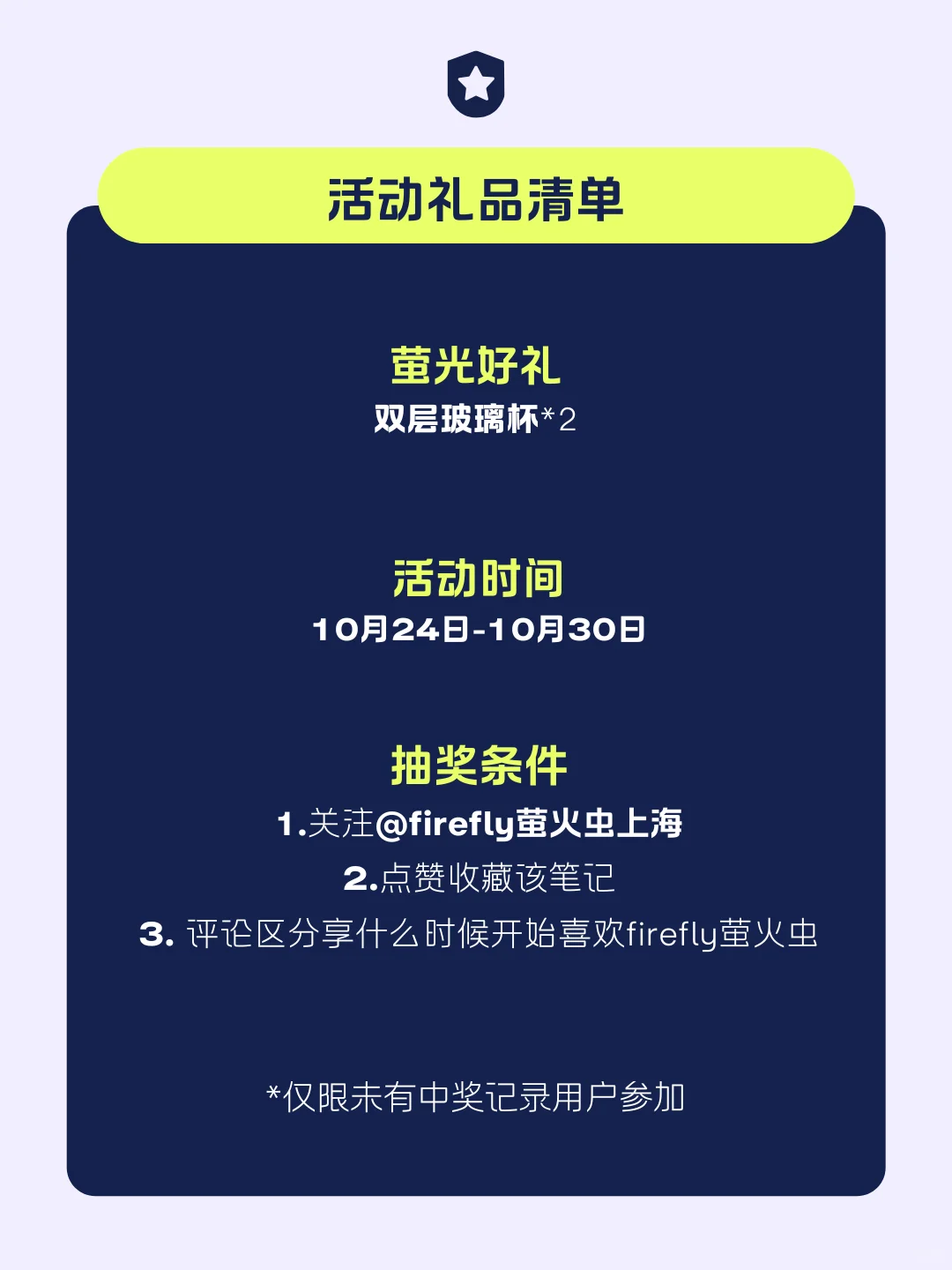 每周福利又更新，双层玻璃杯直接送?
