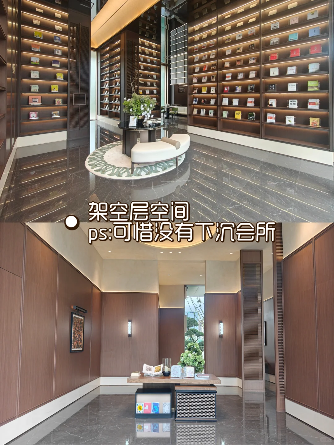 成华东二环｜中昕·昕悦府深度测评✍?