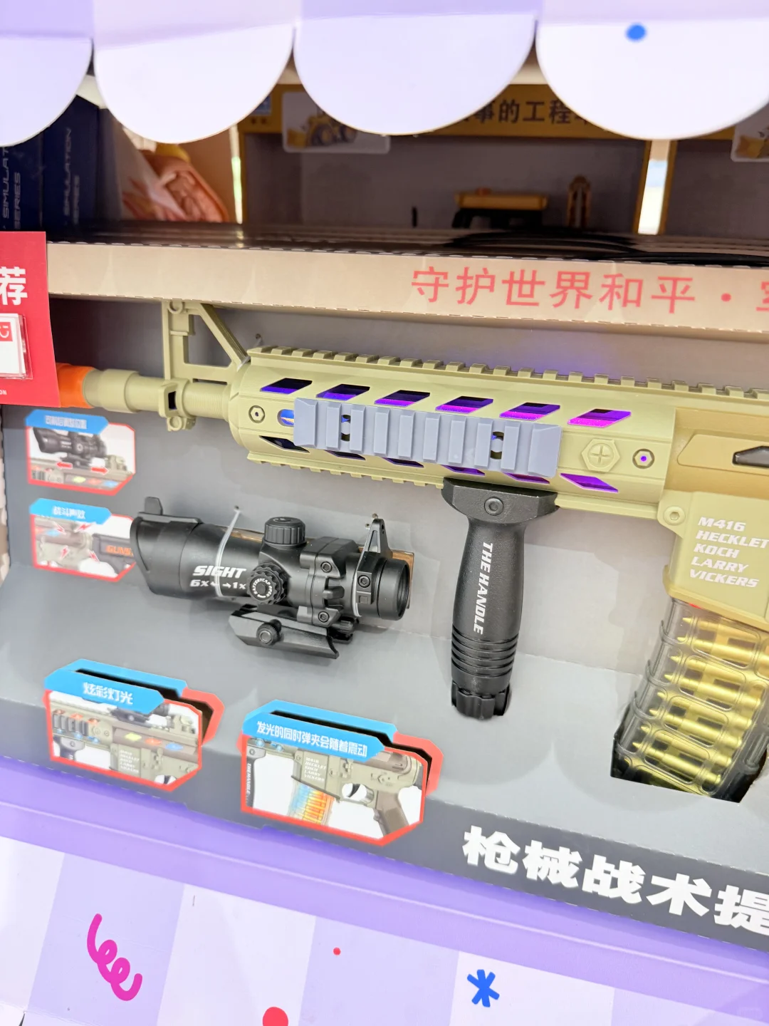 儿童礼物，?大大大大大玩具