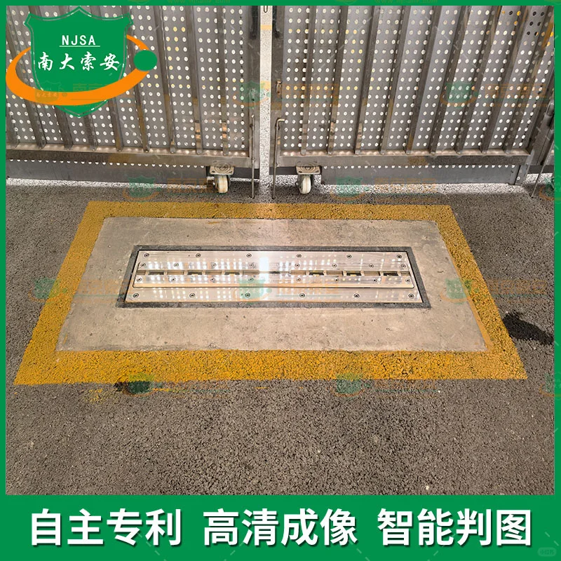 36类车底扫描系统机型解析，适配多场景