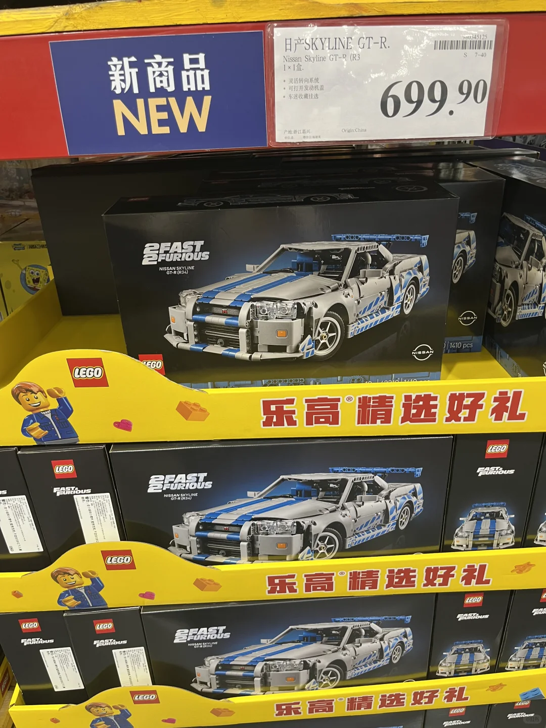 卧卧卧！！山姆新品玩具集合篇！10月12日版本