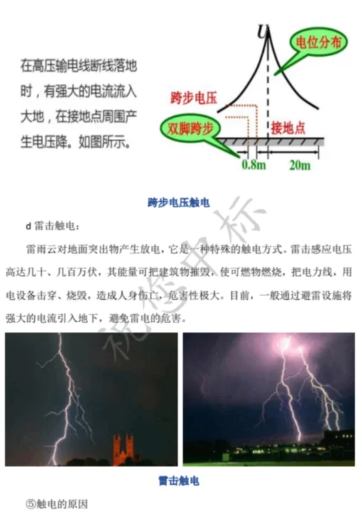 专业打分施组，中标之路更顺畅