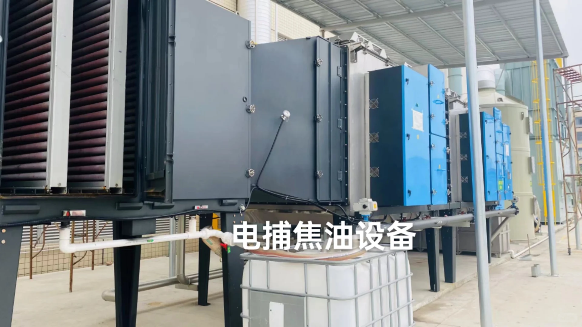 电镀厂废气合适用什么环保设备处理'？