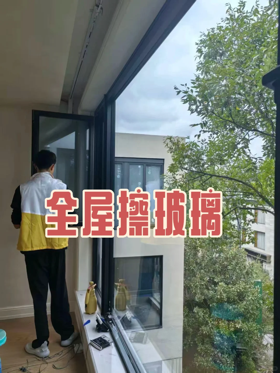 当擦玻璃变成我主要的收入来源