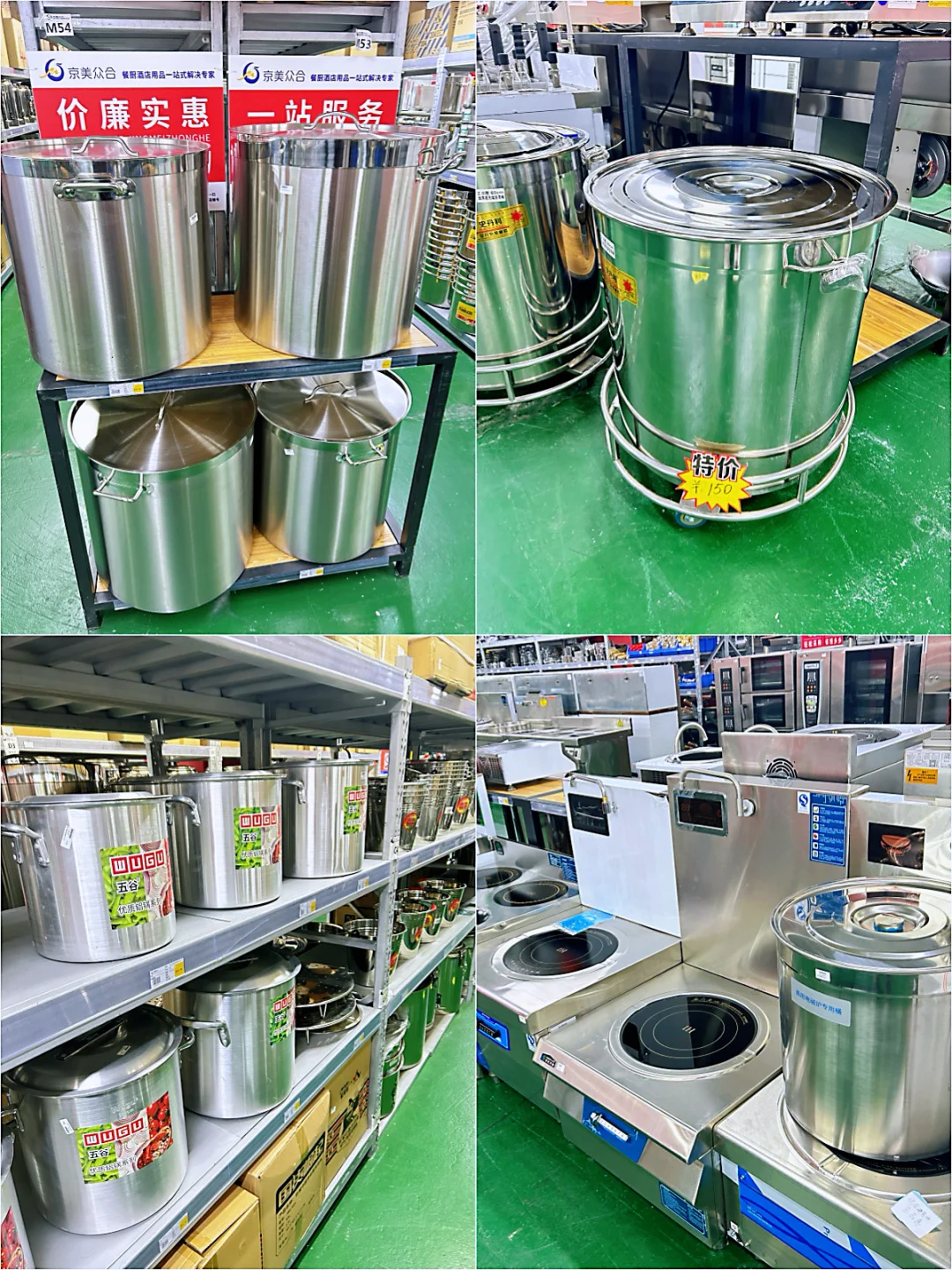 北京餐饮设备大卖场?一站式服务超省心~