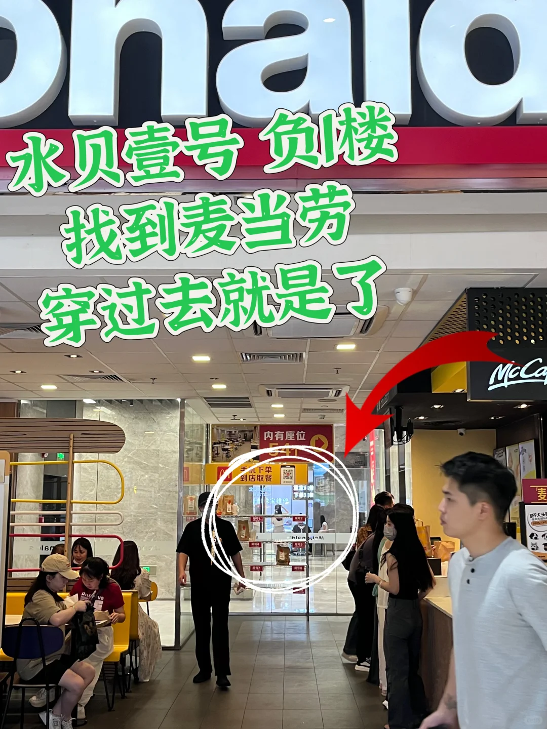 深圳!!项链首饰珠宝坏了可以来这里维修！