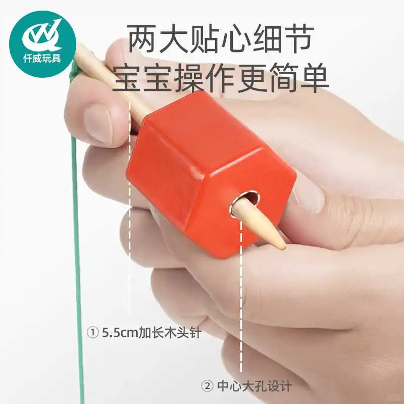 ✨宝宝专注力训练神器儿童串珠玩具大推