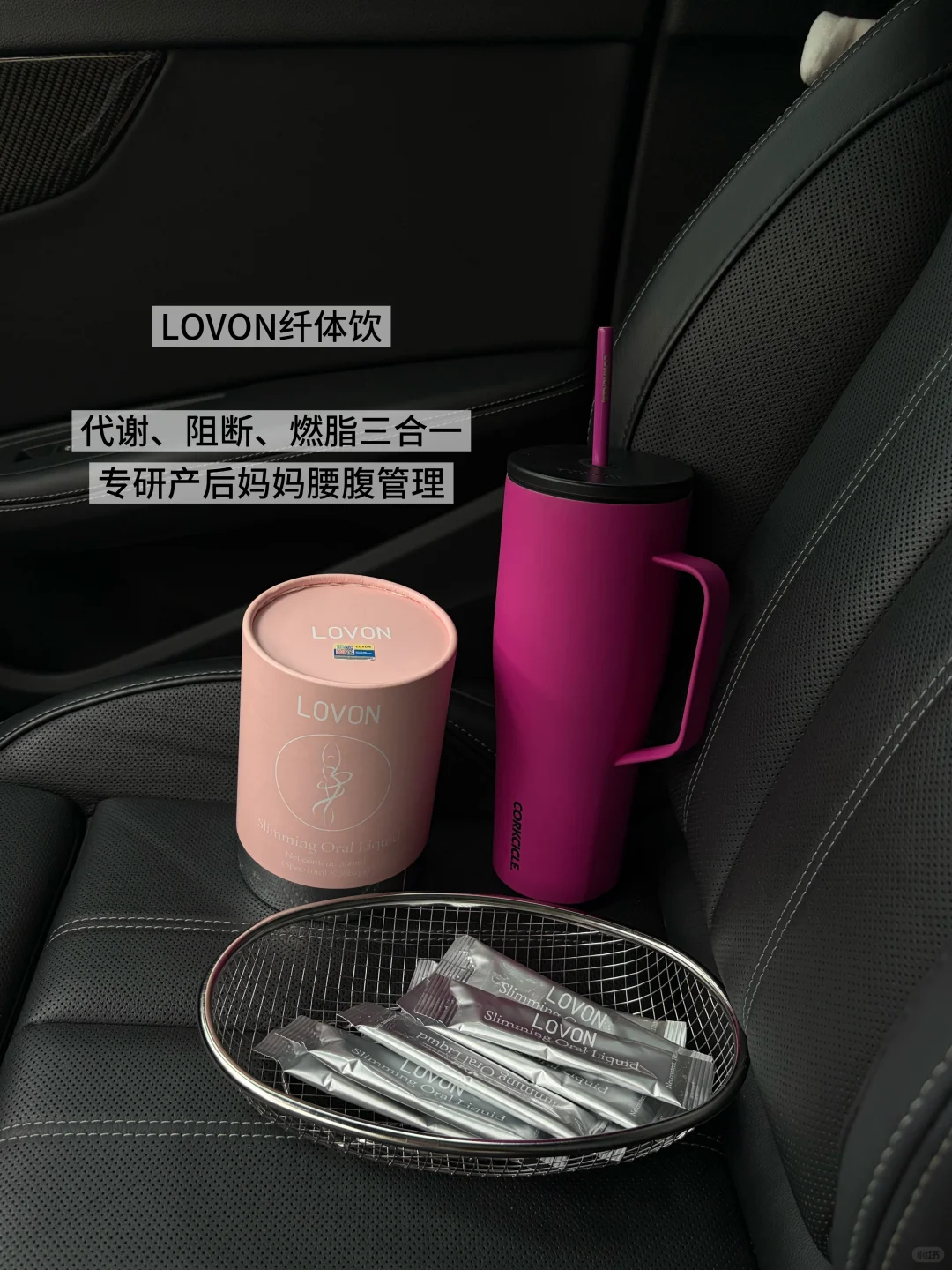 30+全职宝妈坚持内调管理，轻松变身辣妈