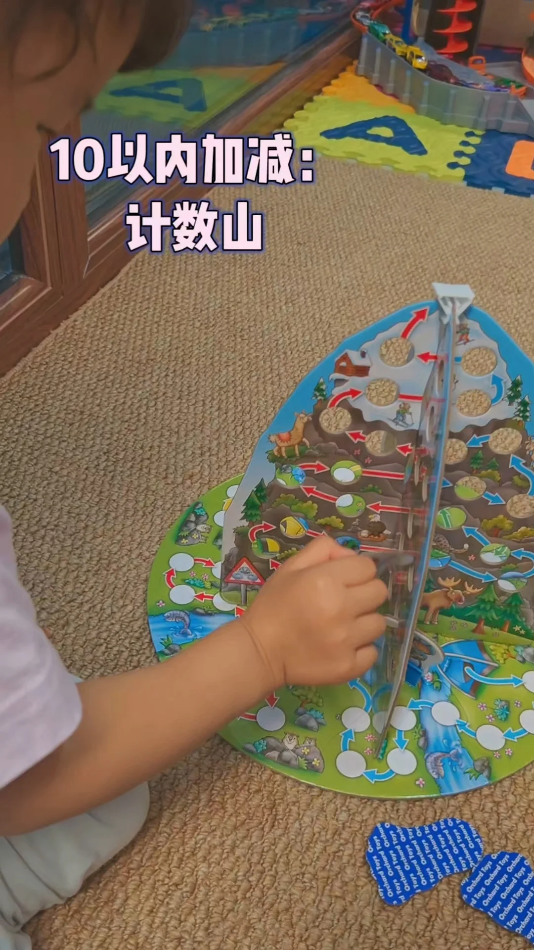 游戏代替刷题~十款桌游从0玩到乘除法