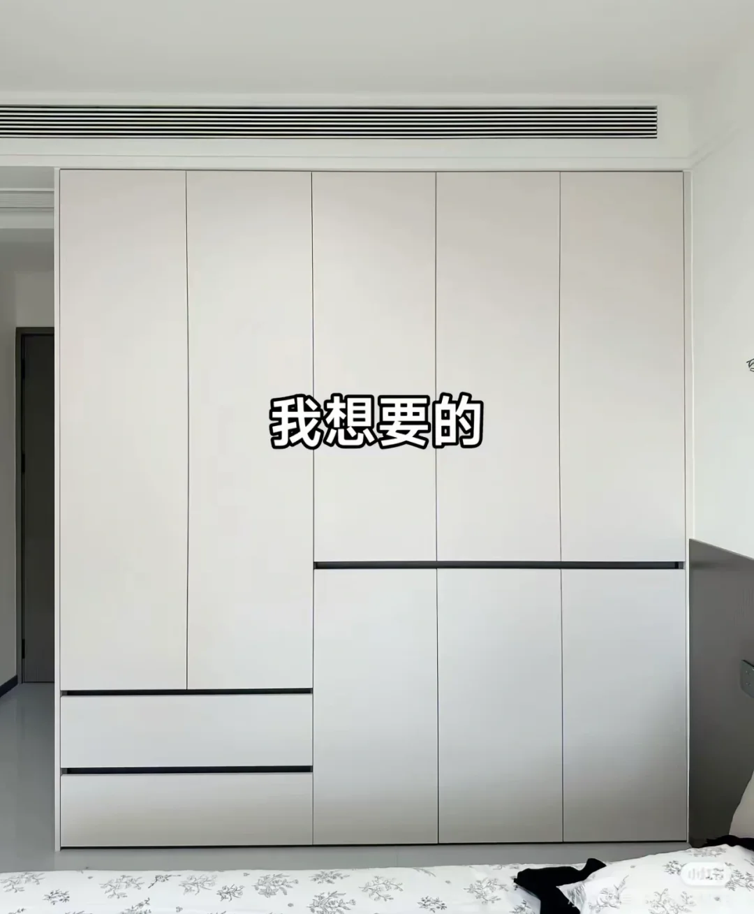 不走弯路选的极简衣柜！? 颜值与实用并存