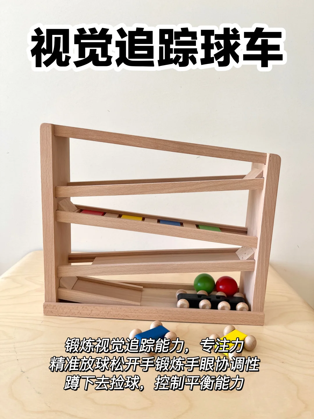 全网最全?实木蒙氏益智玩具大合集✅直接抄