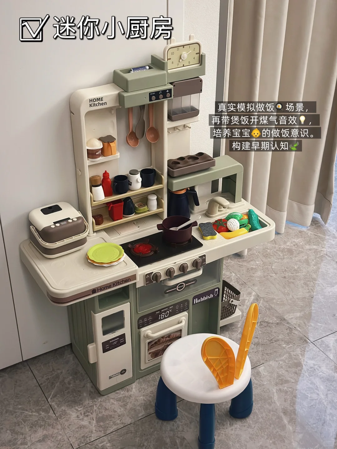 1岁+宝宝益智实用玩具合集? 越玩越聪明❗️