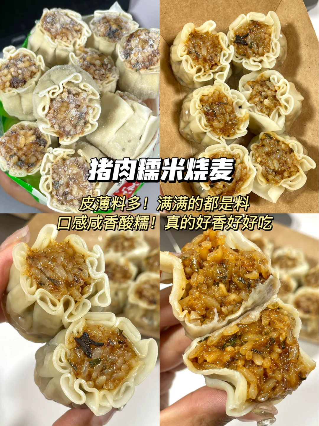 知道的人越多…倒闭的早餐店就越多！！