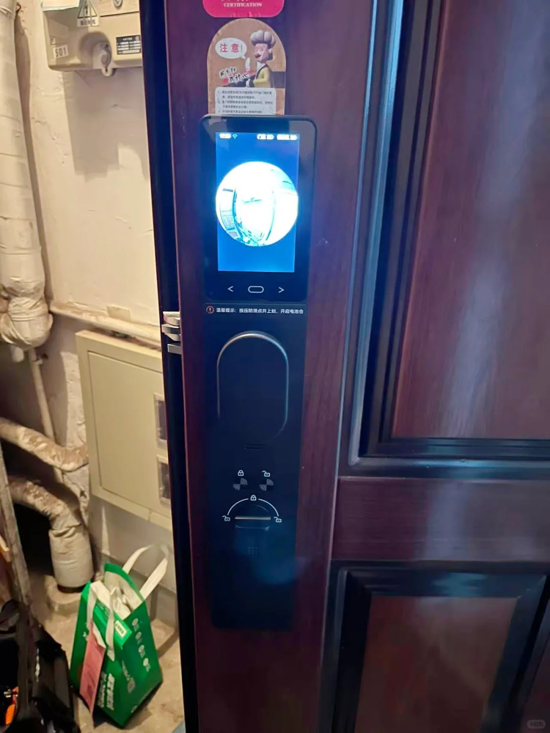 买乐橙智能锁送慕斯记忆枕活动