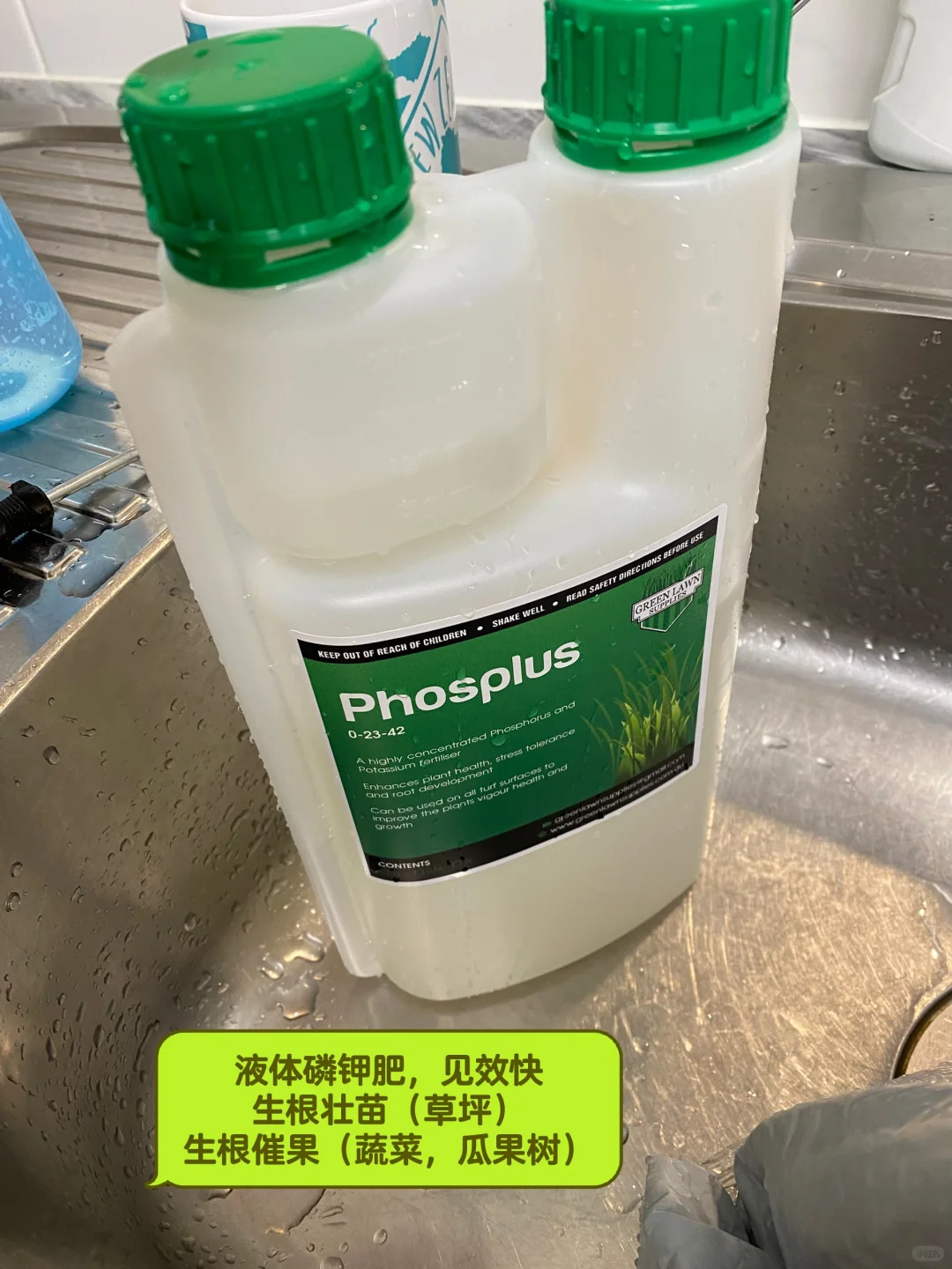 草坪修复与补给