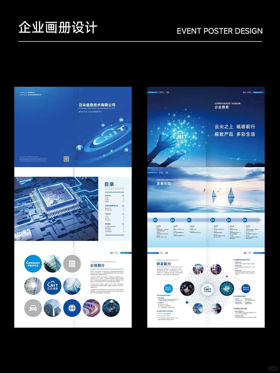 画册设计丨设计包月