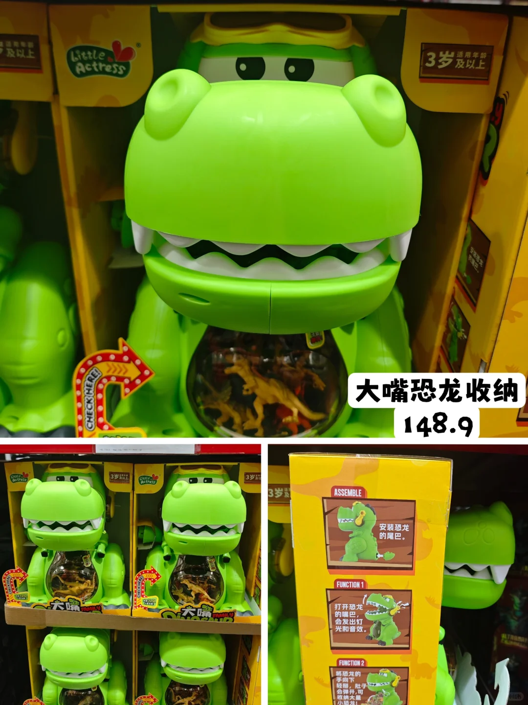 山姆又又上新了‼️儿童节超全礼物攻略来了