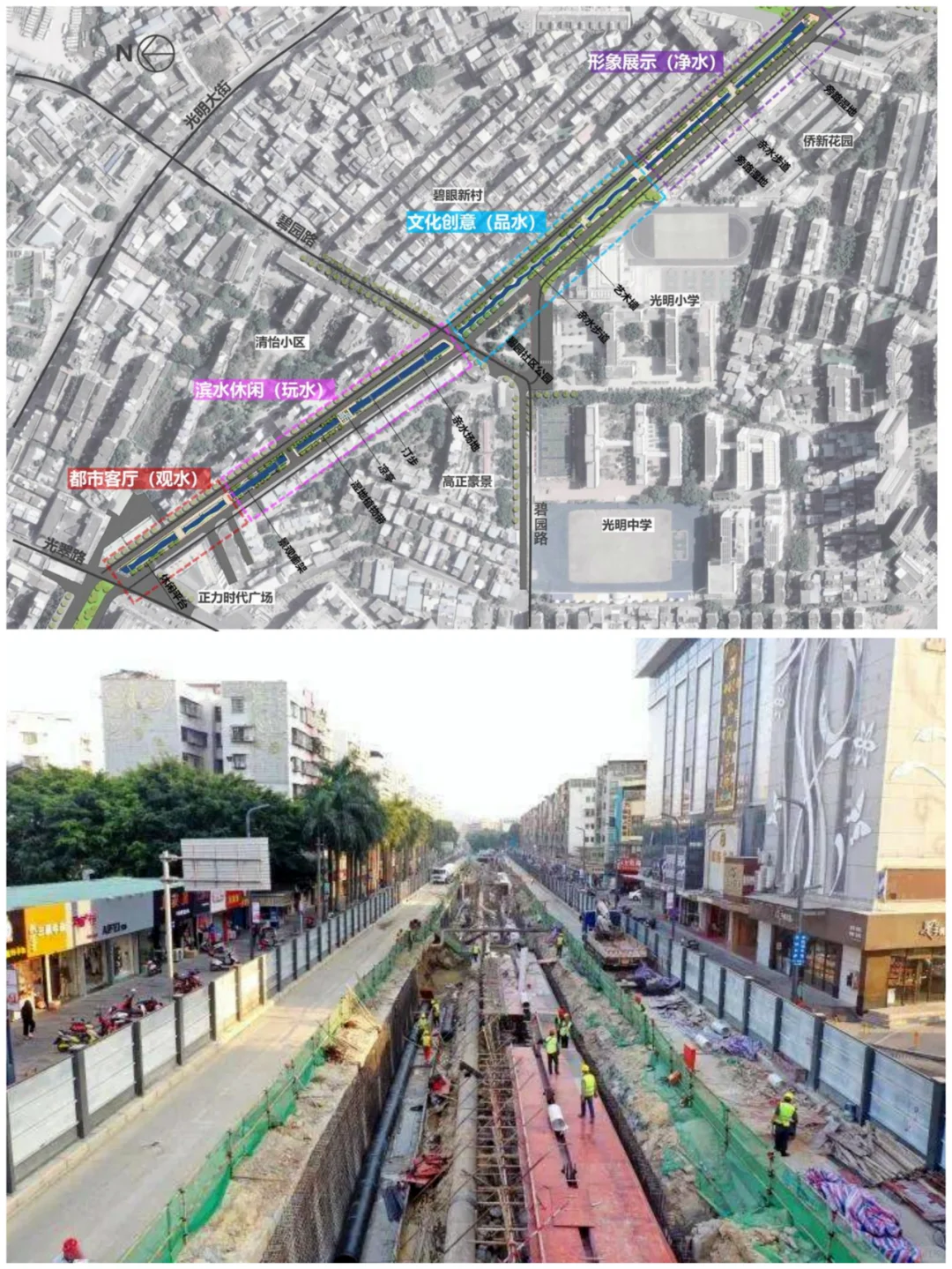 整容式改造，道路暗渠恢复景观河道！