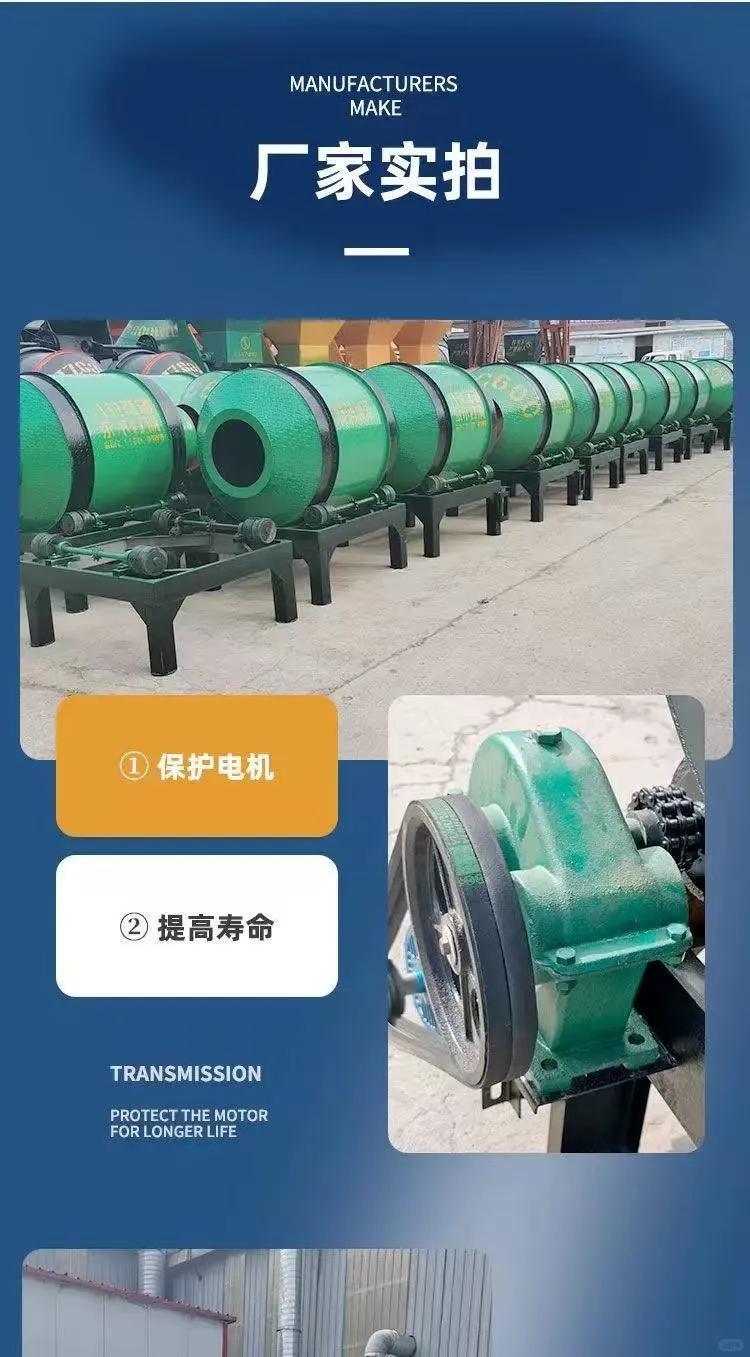 混凝土搅拌机！