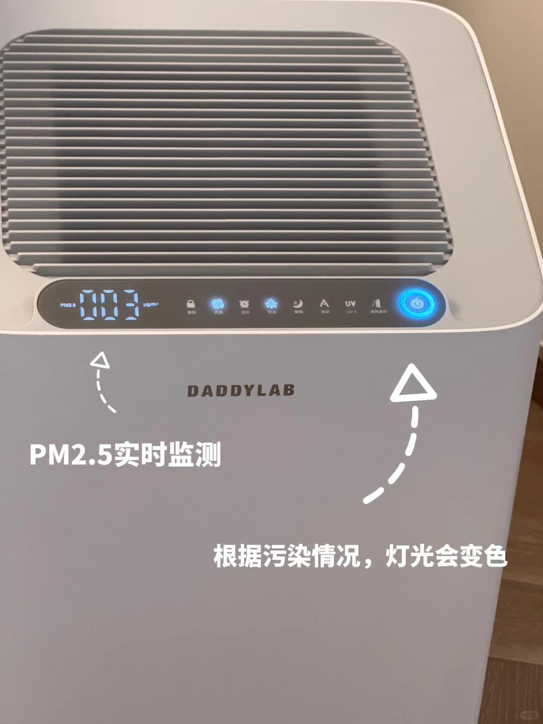 ?这个净化器的吸力也太强了叭!!