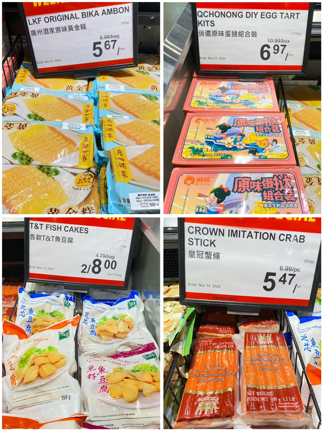 ?本周冷冻食品分享