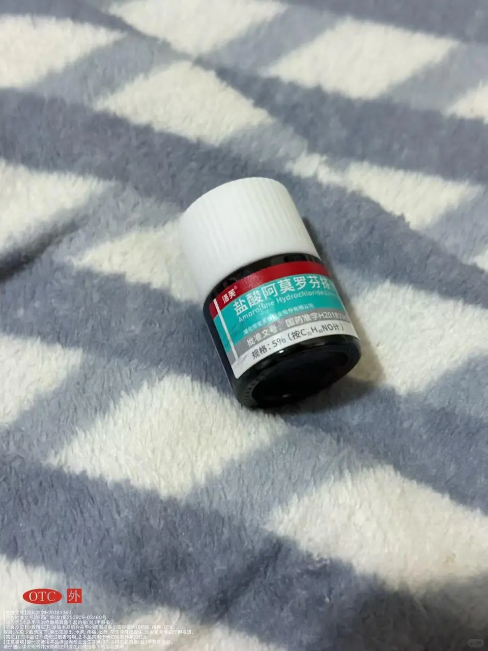 灰指甲好用的药看这里