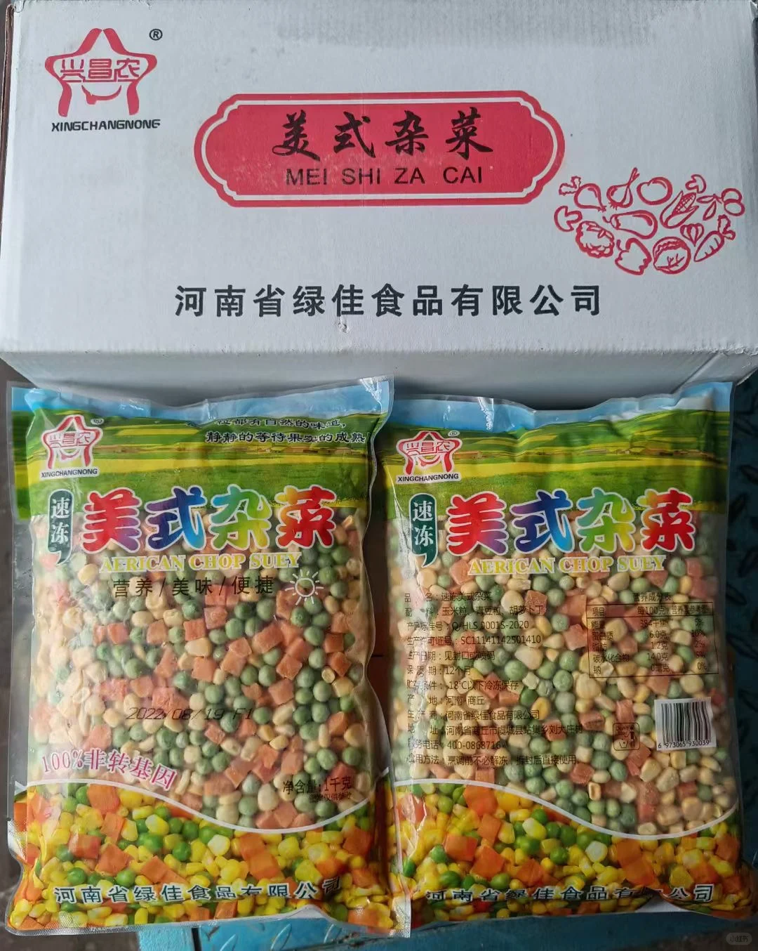 冻品人冻品魂，每天都在卖冻品