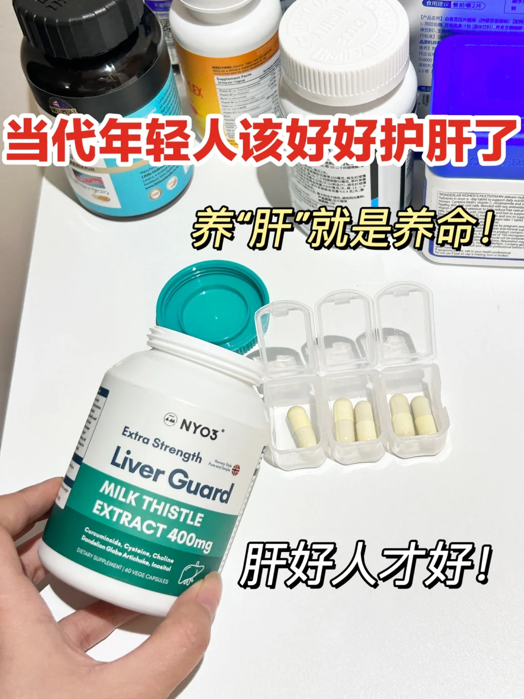 打工人别乱吃保健品！这才是该吃的有效内服