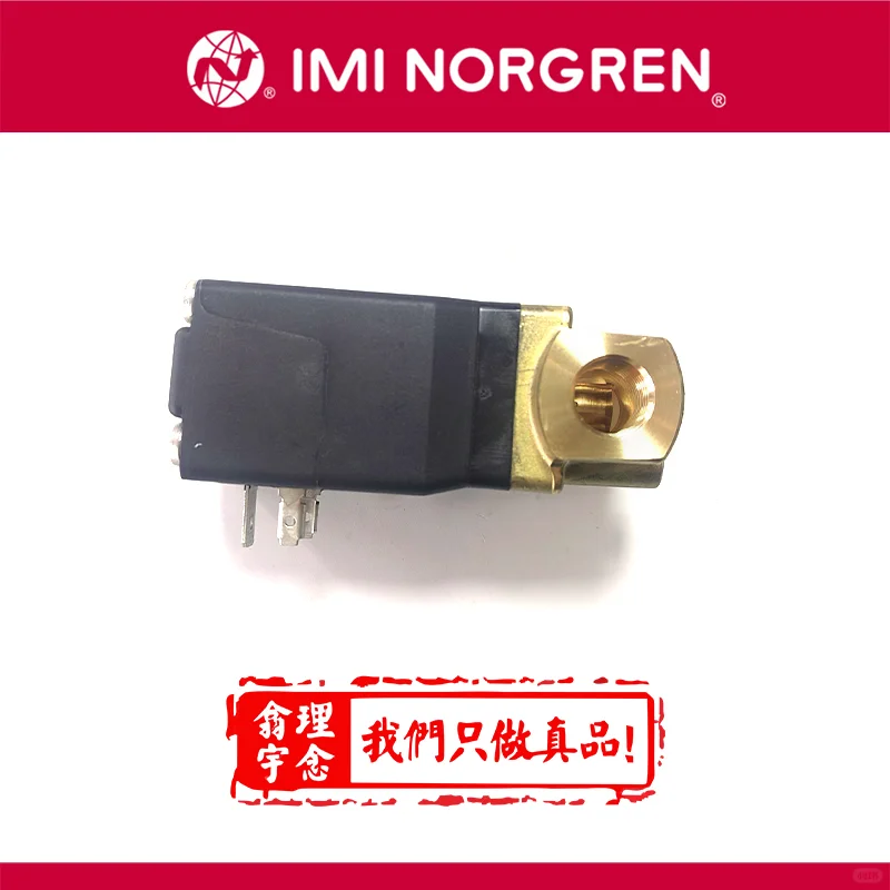 NORGREN/诺冠加氢阀的选型需要考虑哪些因素