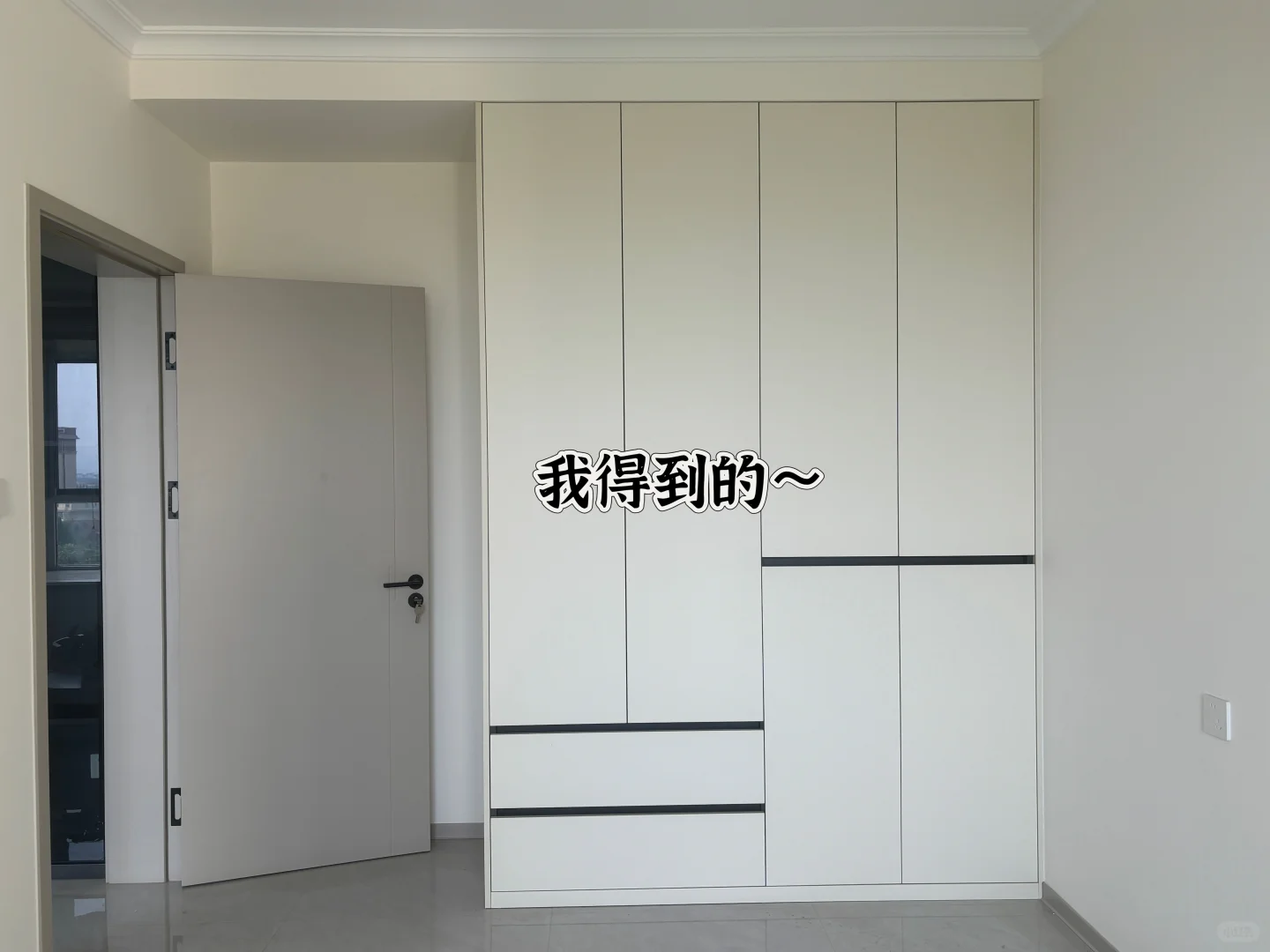 抄作业成功！这柜子装出了理想中家的样子✨