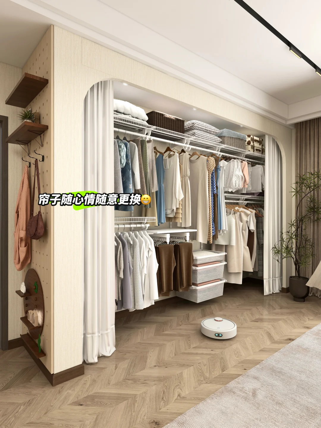 设计师说:衣柜全用金属的，给我开眼了