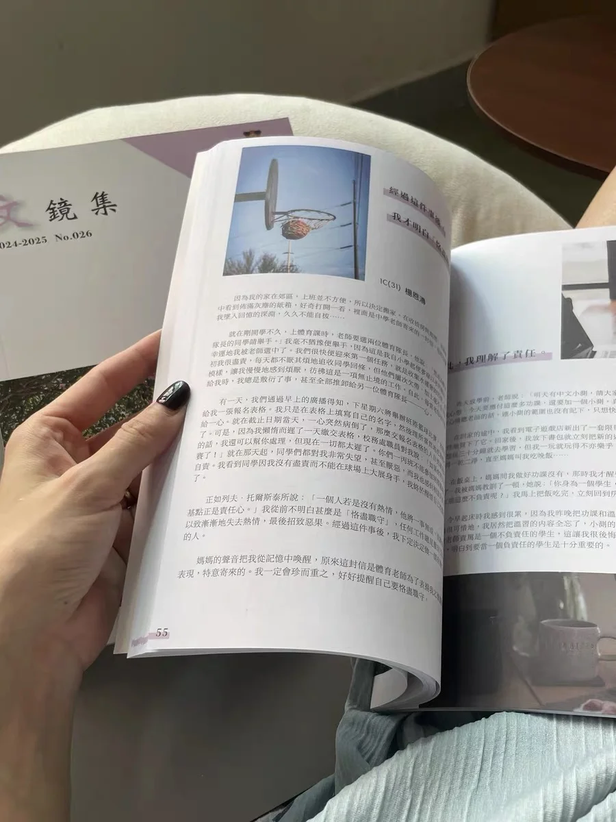 选印刷厂家？认准岚琦就对了！