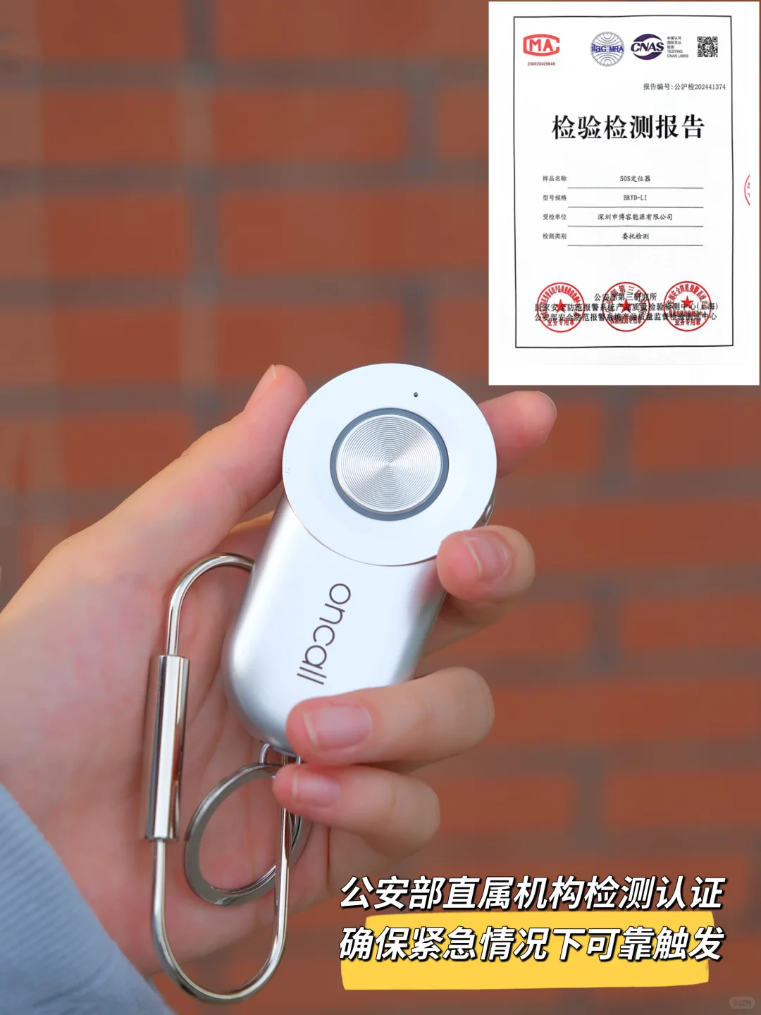 初中生独自上下学，这“保镖”焊她书包上了