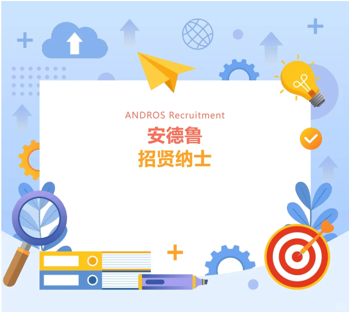 出口退税--外企招聘财务实习生