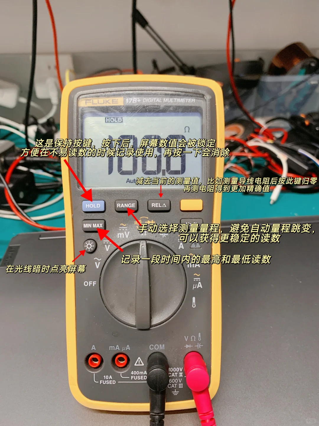 硬测工程师｜七张图教你学会使用万用表！