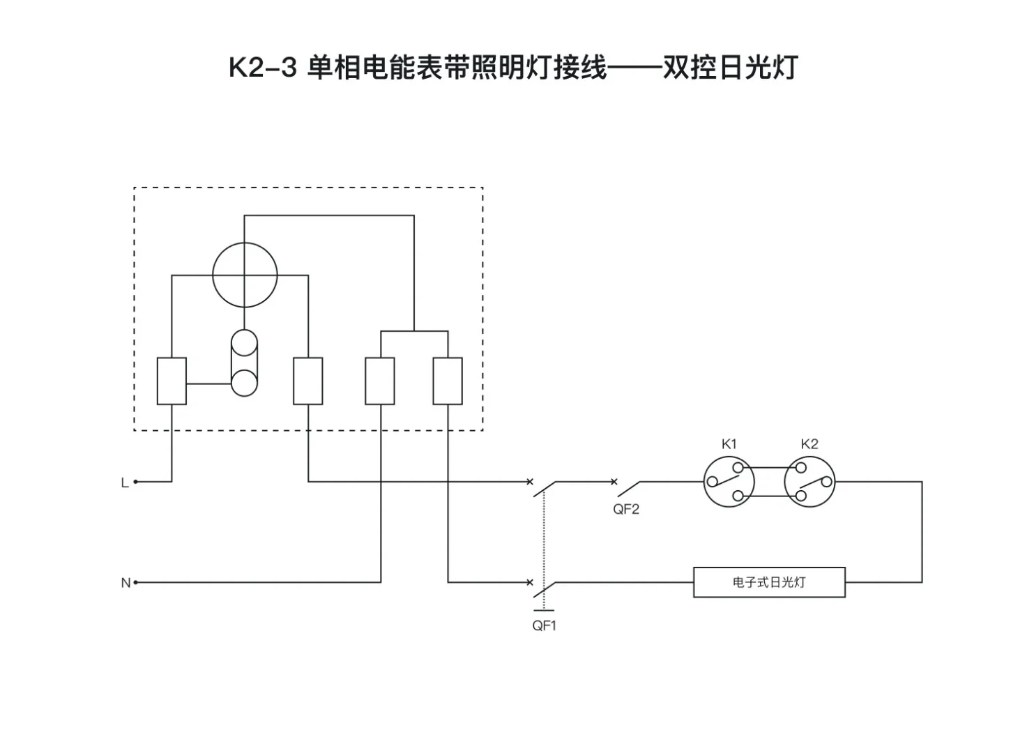 电工必学！电工考证实操线路、原理图！