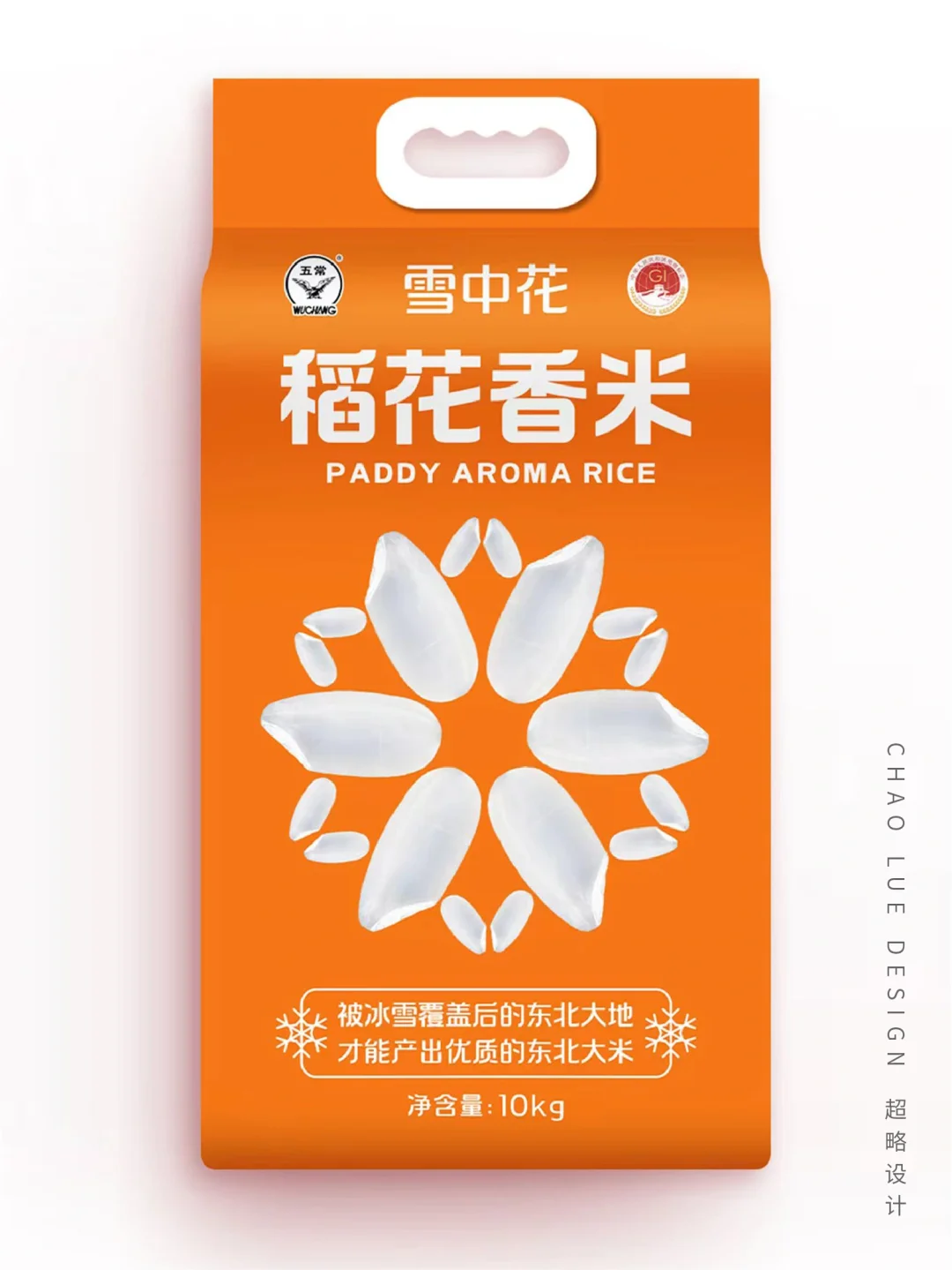 大米包装设计合集