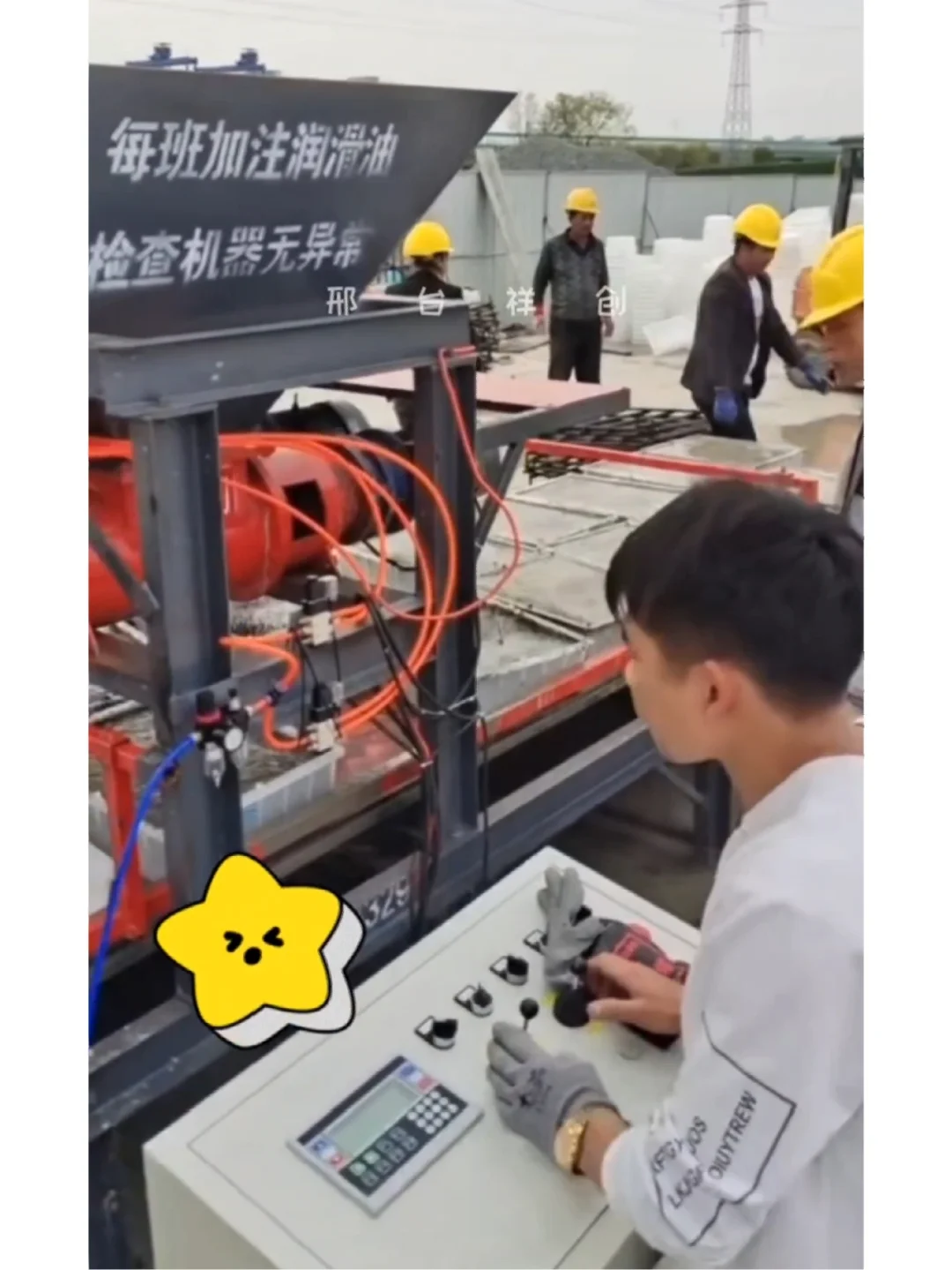 祥创新型水泥预制块布料机械生产线成型设备