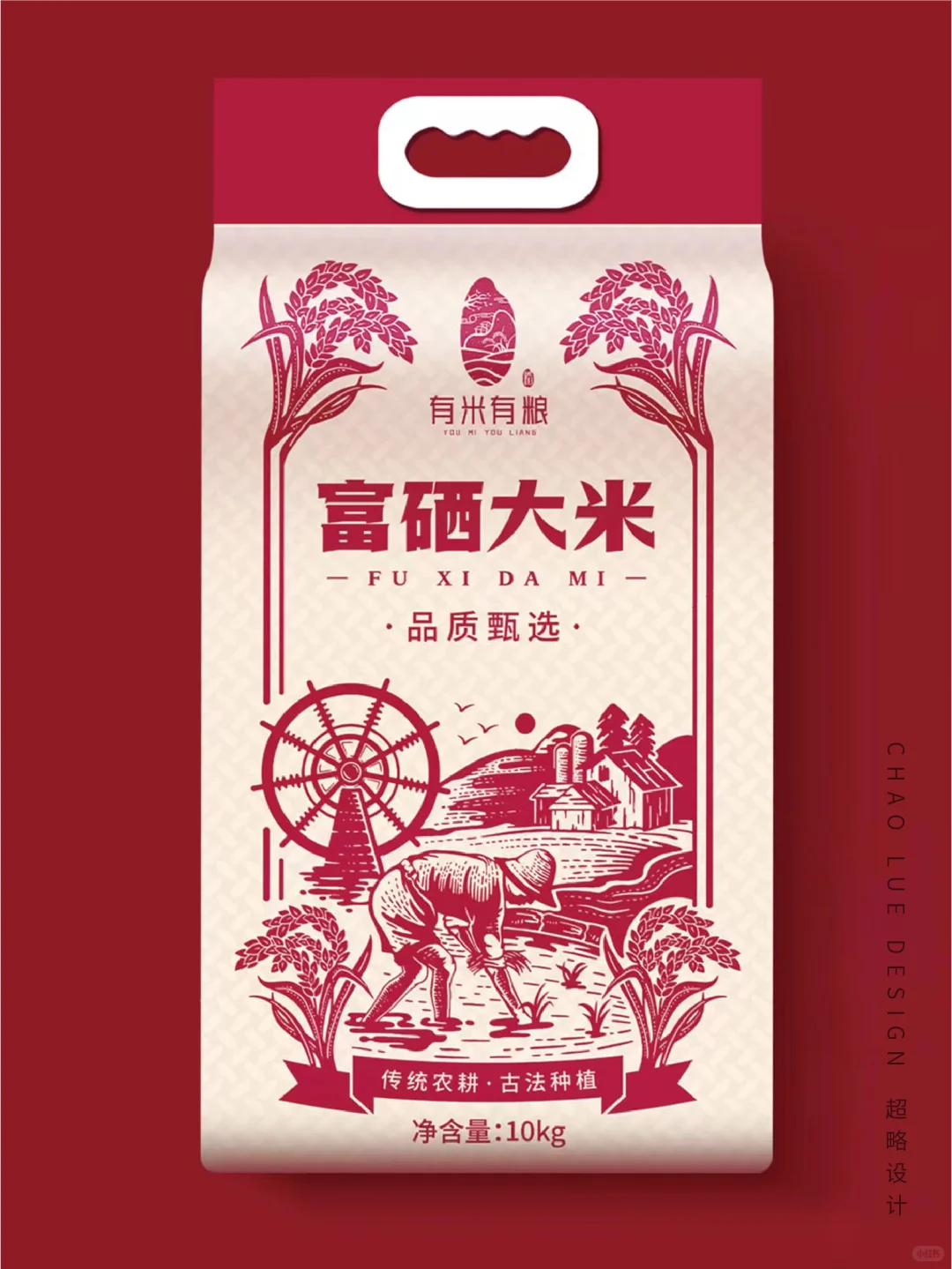 大米包装设计合集