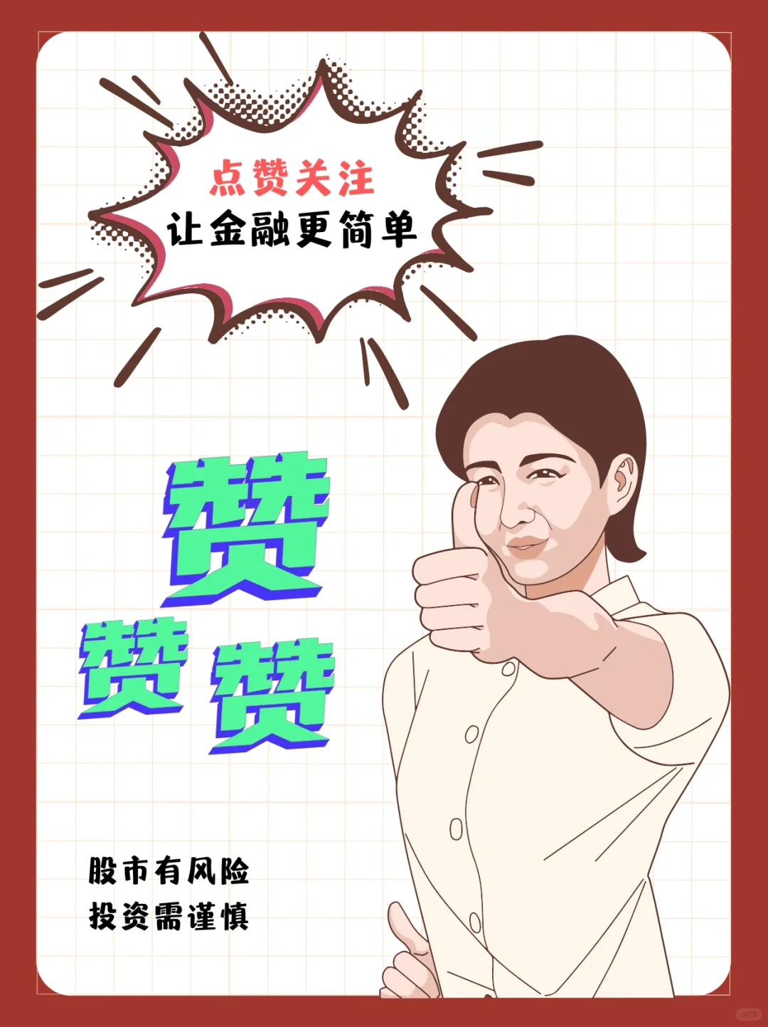 AI尽头是电力，收益最大的不一定是光伏?