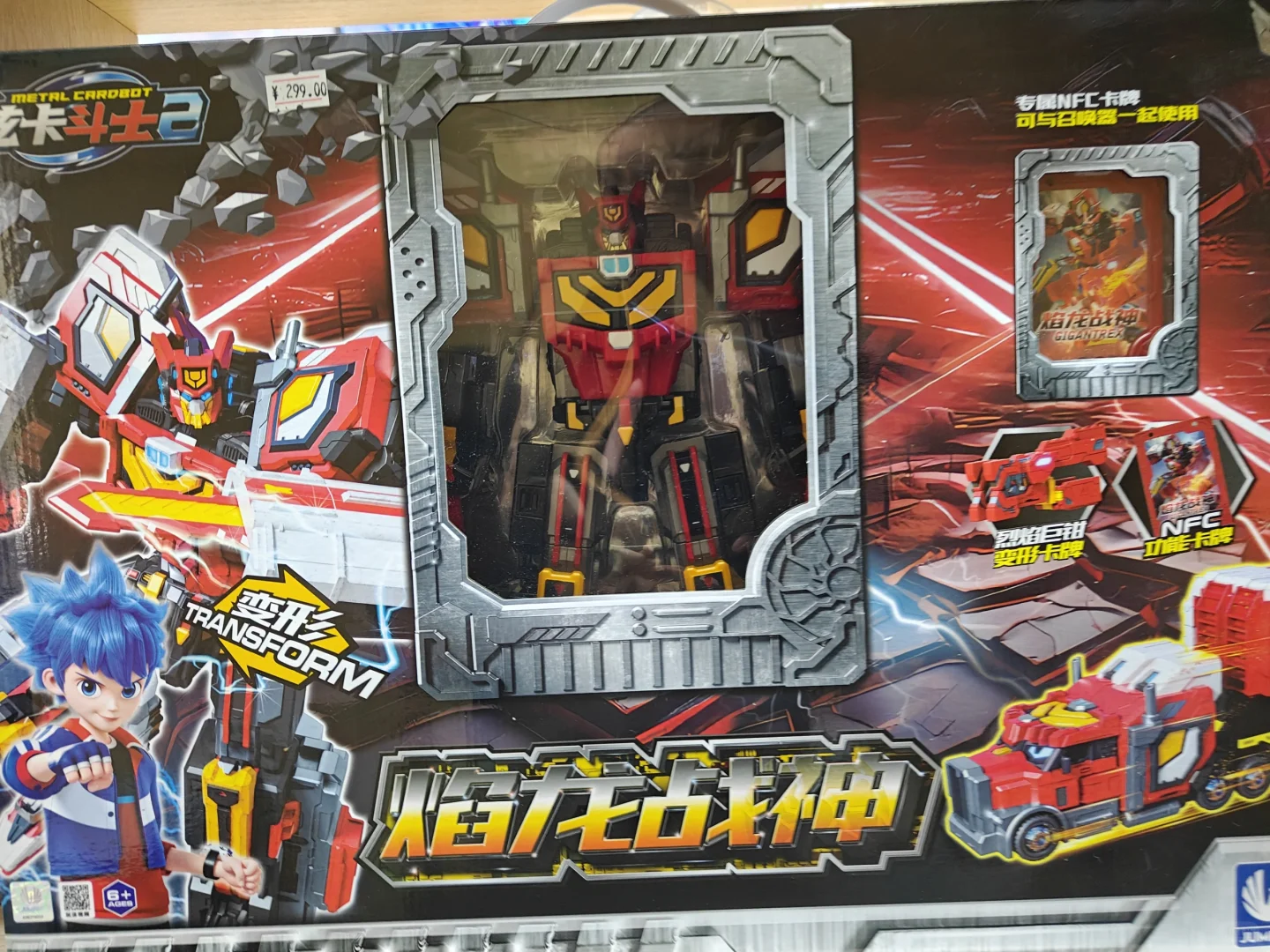 炫卡斗士变形玩具，激发孩子的无限想象力