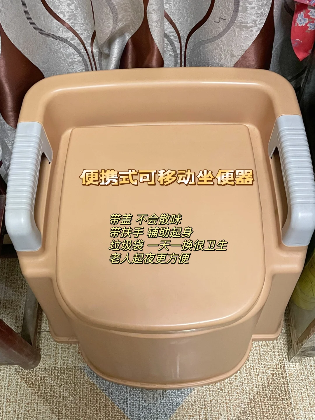 这些东西才是老年人真正需要的，纯分享无广