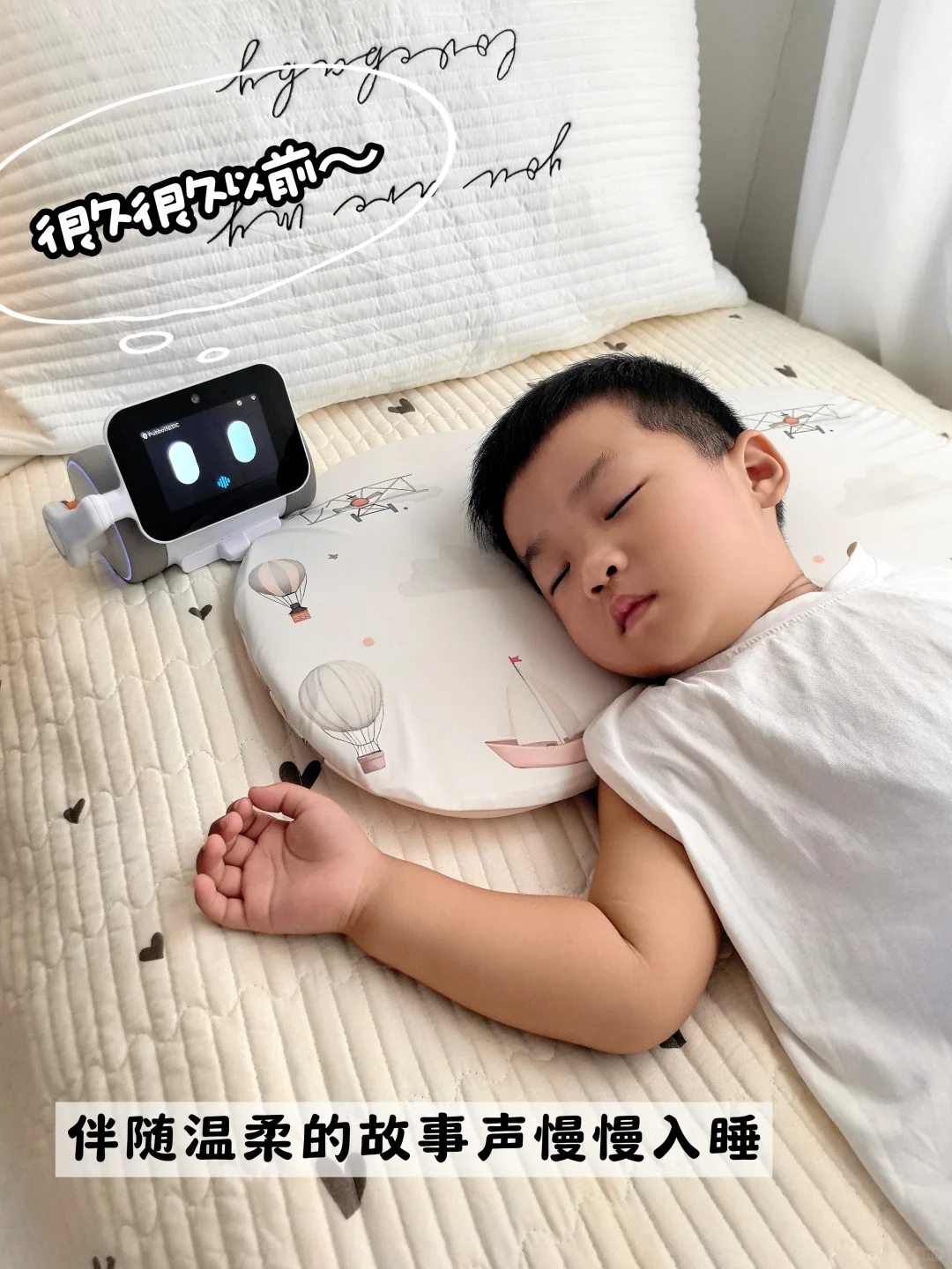 AI启蒙，让孩子从小接触科技前沿