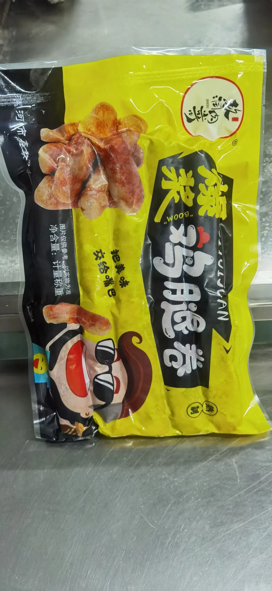 批发食品！