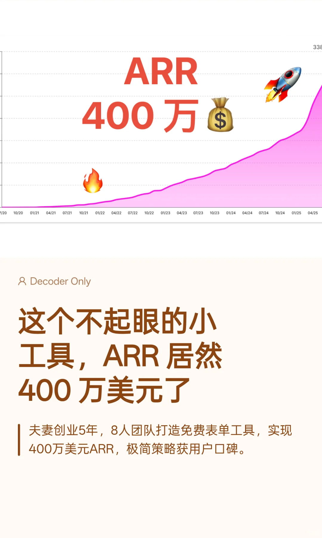 ?这个不起眼的小工具，增长技巧绝了