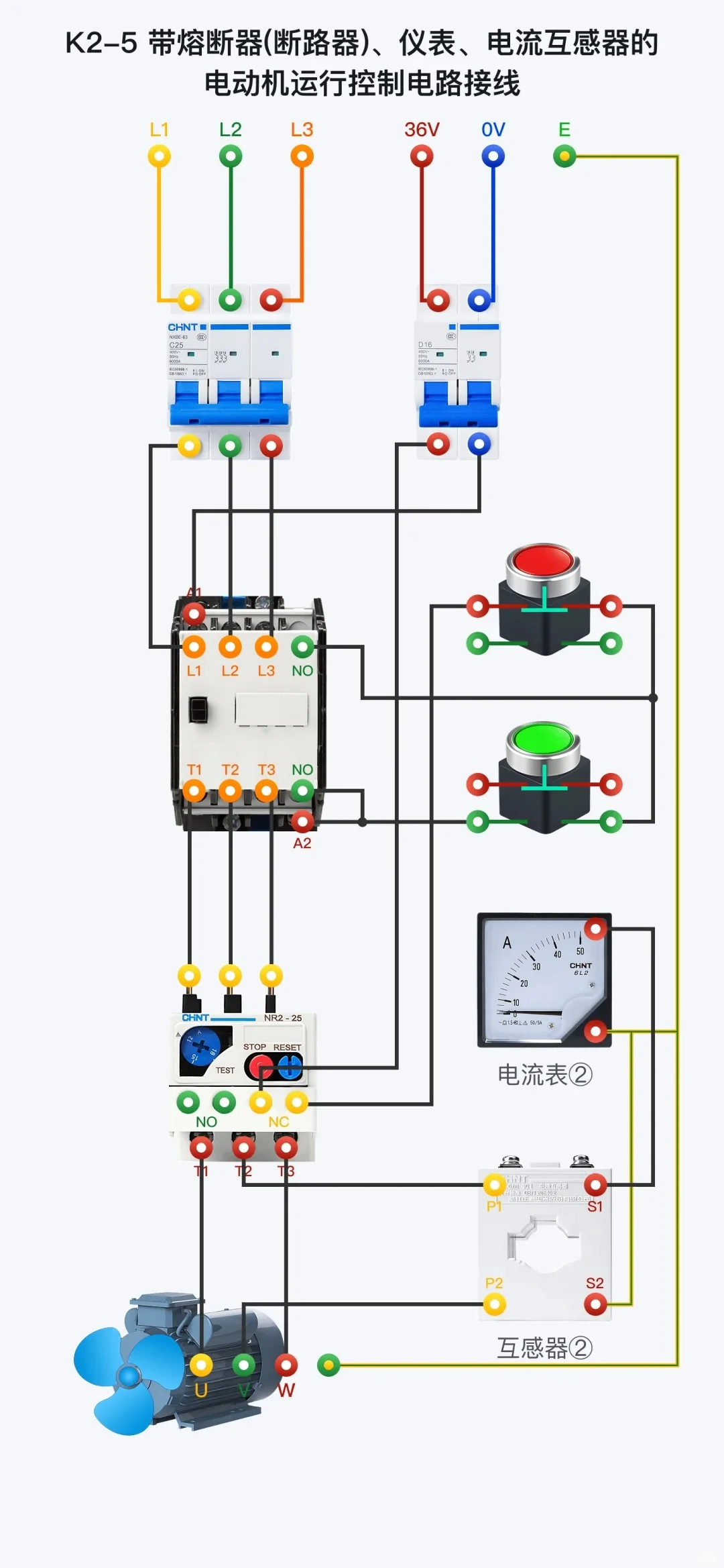 电工必学！电工考证实操线路、原理图！