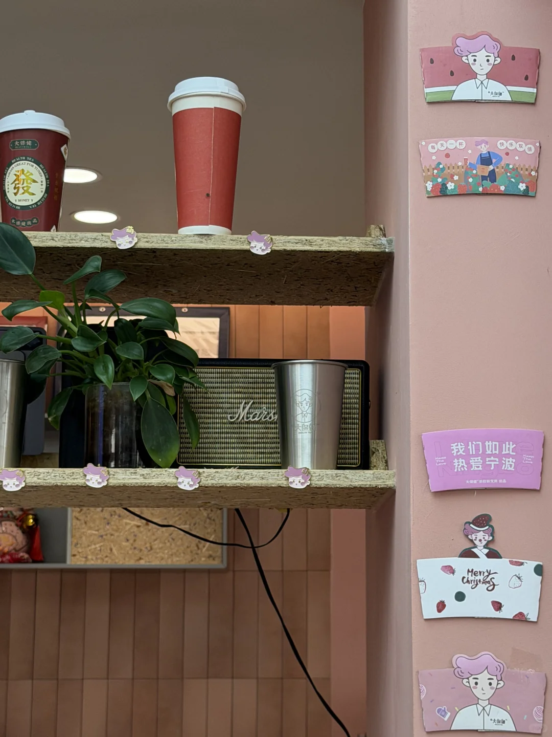 宁波|大保健奶茶回归❗死去的记忆突然攻击?