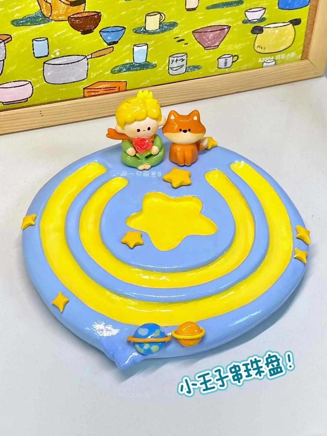 全都想拥有！串珠盘盘们太太可爱了?✨