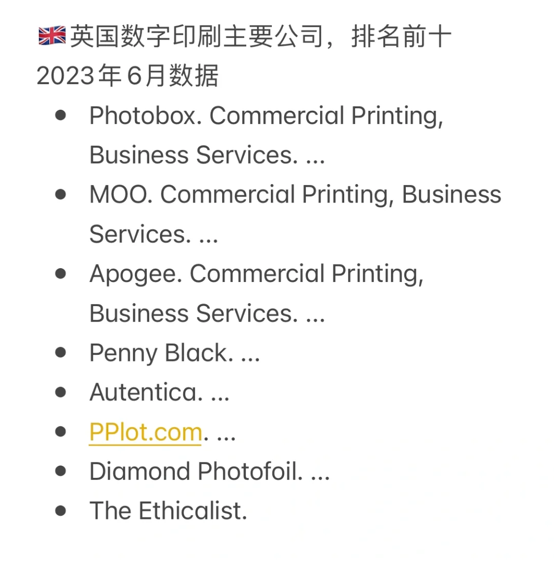 丰言丰语| 整合营销的思维看一个行业(1)