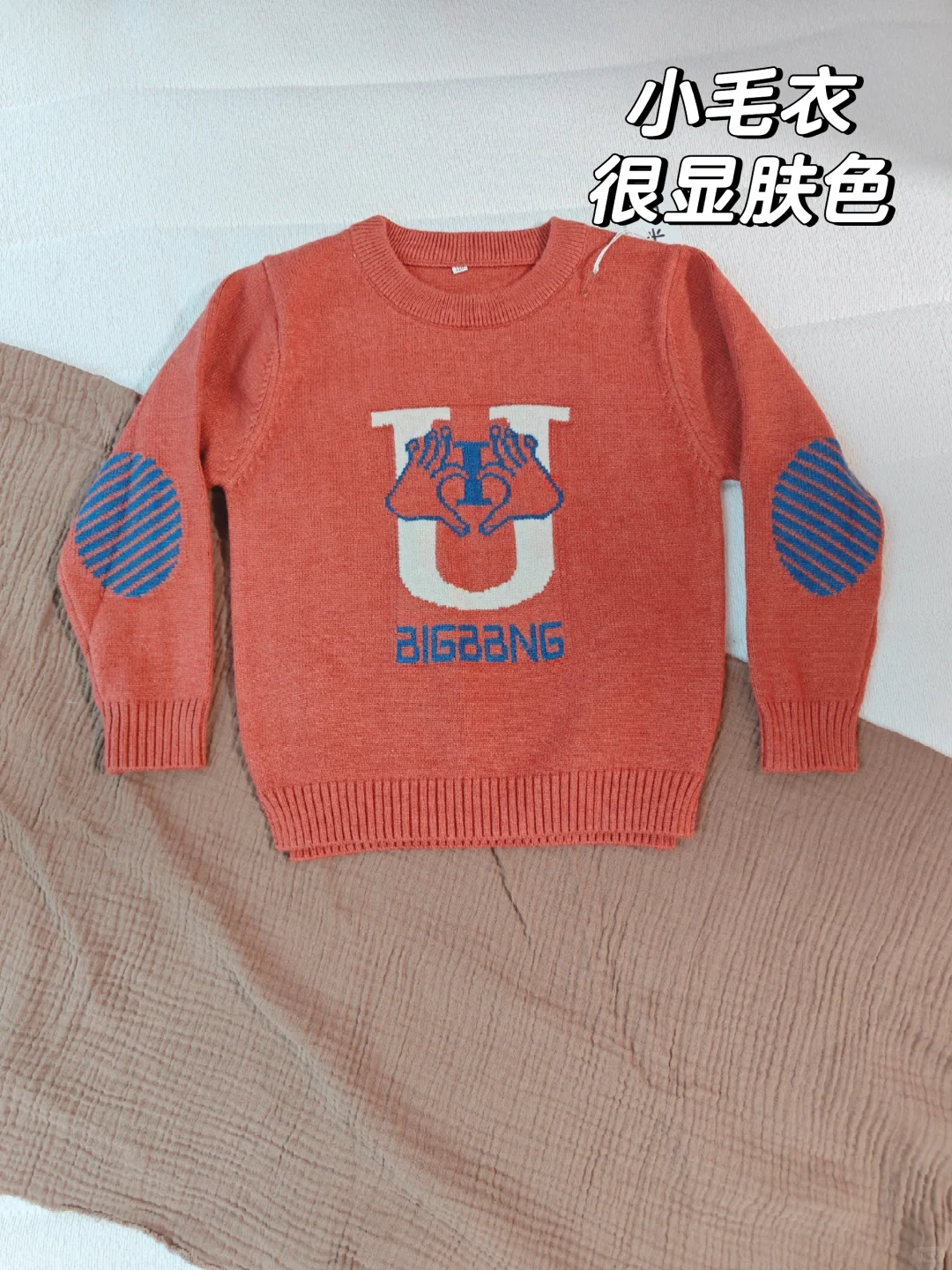 母婴用品‖那马赶圩挖宝，10元薅到超赞童衣